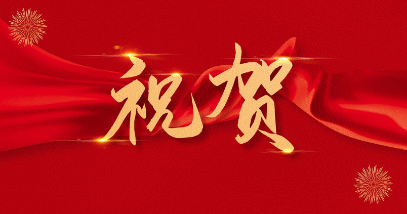 科達(dá)自控防爆機(jī)器人喜獲 Ex IIB T4 Gb 認(rèn)證，開啟工業(yè)安全智能巡檢新篇章?